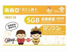 联通4g到香港无服务器