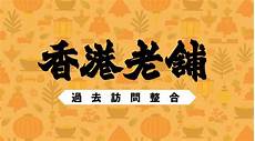 老左博客香港服务器