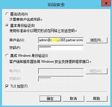 香港服务器 发送邮件延迟