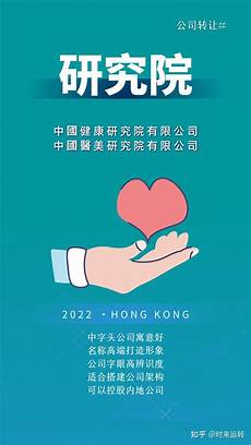 搭建香港服务器ip玩游戏