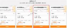 国内访问香港服务器慢吗只接入游戏设备设置 DMZ 主机和手动修