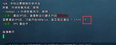 香港云服务器安装bbr