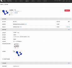 香港服务器能做什么网站 香港服务器能做什么网站^采用直连骨干网