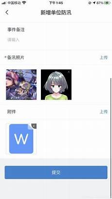 谷歌为什么退出中国市场