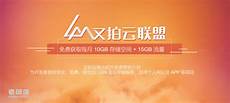 免费香港云服务器空间
