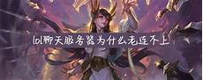 服务器为什么选香港的