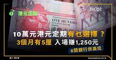 香港服务器租用如何选择?香港服务器租用如何选择？能够满足不同规模