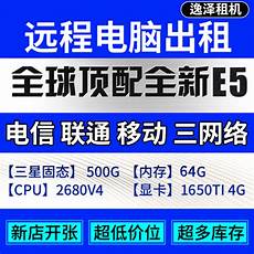 合同含税总金额为 16