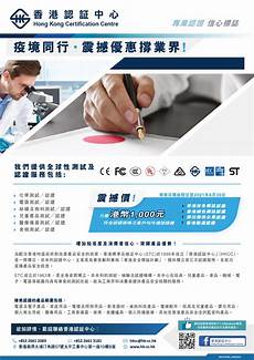 二手服务器香港上市可以吗二手服务器香港上市可以吗,受两个交易