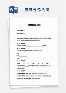 向香港公司提供服务器