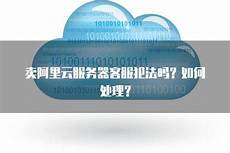 让新手也能直接使用香港免备案服务器