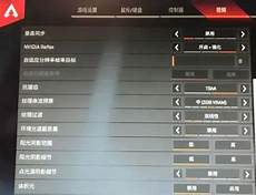 APEX香港服务器延迟高