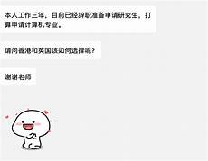 海外服务器选香港还是美西