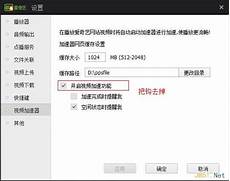 广东警方运用大数据提高对跨国电信诈骗犯罪专业化打击