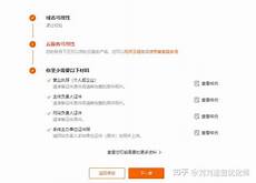 从每月数百元到数千元不等