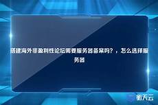 香港有ps4的服务器吗?香港有ps4的服务器吗,国行版PS4猛料放出中服港服