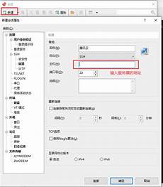移动云服务器怎么设置网络