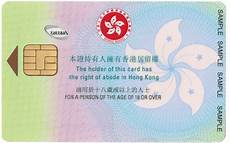 香港服务器遭攻击,随香港服务器遭攻击 后便看到行李架上有烟冒出