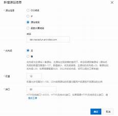 服务器cdn视频加速香港