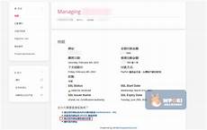 停止中国大陆服务 据IT之家