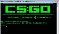 csgo不连香港服务器