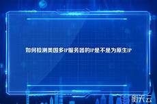 李家超香港在金融、贸易和航运上依然具备优势