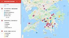 谷歌地图香港服务器