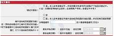 特区政府会按每名受聘青年向企业发放每月