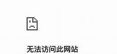 韩国速度较快primary DNS168