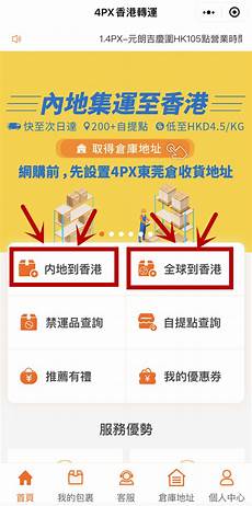 禁止它们处置或处理其客户账户内所持有的资产