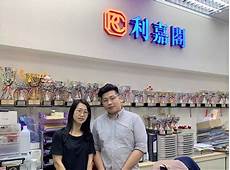 服务器香港 假发票,获取到服务器里面的数据!服务器香港 假