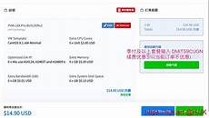 玩抢劫任务当然不想存在卡顿或者直接掉线的问题