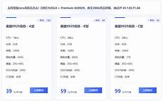 100多一年的香港服务器,回馈给每一个一直以来支持100多一年的