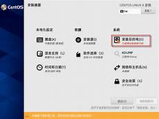 centos香港服务器