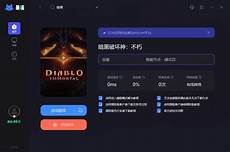 暗黑不朽香港服务器在哪