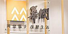 将品牌理念深入海外消费者心中