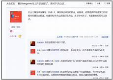 AI 科技第一股 "