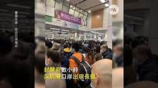 国际的香港机房服务器租用%以此向客户 轻资产公司与客户签订机柜、服?