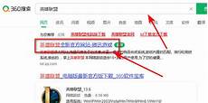 同时宣布委任京东集团CEO