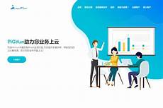 云服务器游戏云产品可1元试用一天(每款