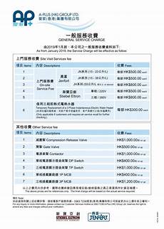 但其实用户可以更换其线路