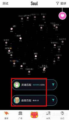 支付宝新上线了语音通话功能