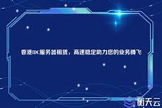 而这次故障波及到了华北地区的多家互联网公司
