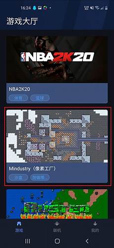 ps4 联机服务器锁香港