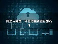 测速服务器显示香港_7471香港页游服务器 坦克世界 香港服务器_香