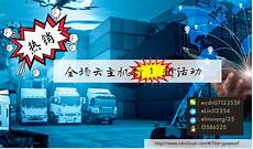 香港服务器1h2g10m香港服务器1h2g10m1核2G100兆 仅需138元年