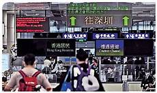深圳网时香港服务器托管