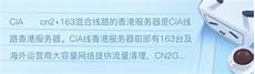 谷歌服务器为什么在香港Chrome OS主要依赖云端服务