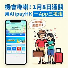 阿里服务器搬到香港